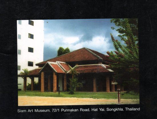 Siam Art Gallery